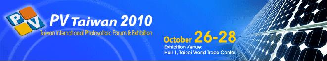 PV Taiwan 2009