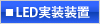 カラーシステム
