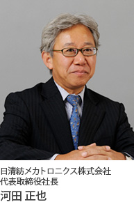 日清紡メカトロニクス株式会社 代表取締役社長 中野 裕嗣