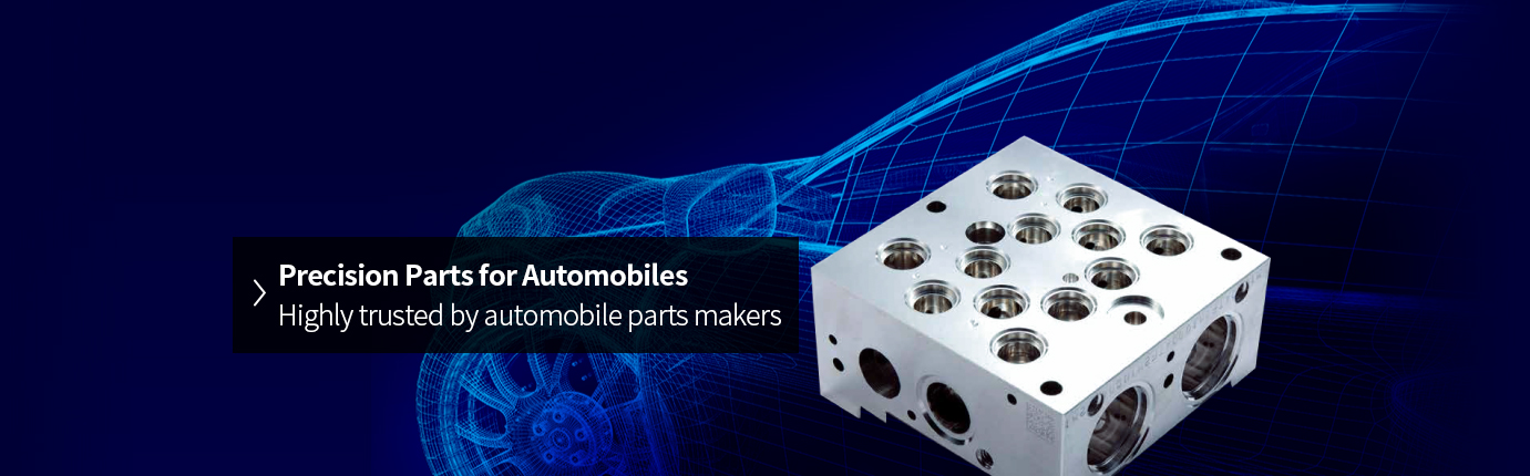 Precision parts for automobiles　Highly trusted by automobile makers