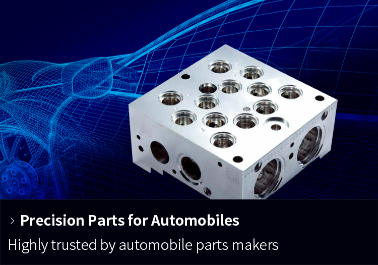 Precision parts for automobiles　Highly trusted by automobile makers