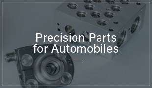 Precision parts for automobiles