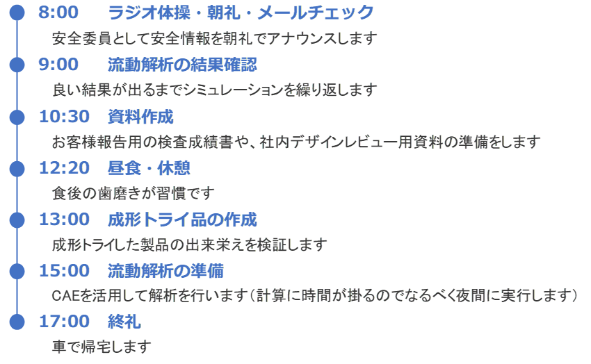 PEOPLE3_SCHEDULE