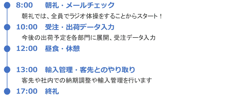 PEOPLE4_SCHEDULE
