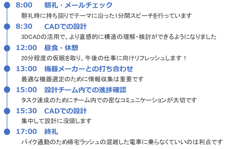 PEOPLE5_SCHEDULE