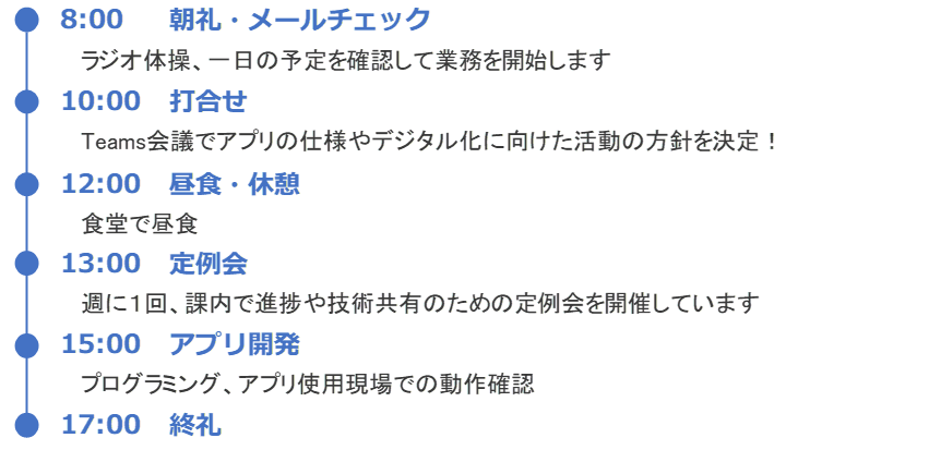 PEOPLE8_SCHEDULE